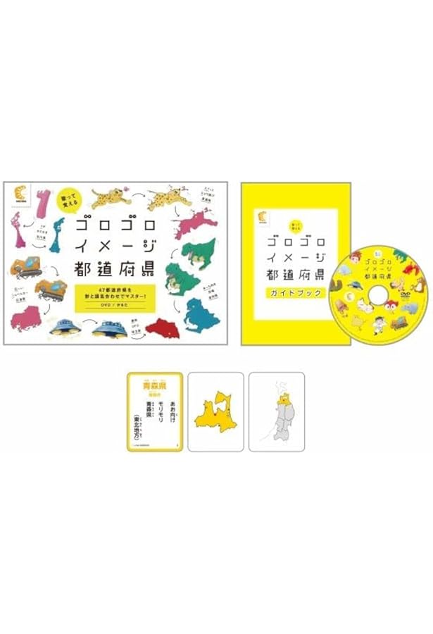 七田式しちだ\r
社会科・理科ソング5冊CD セット2024年改訂版 七田式（しちだ）教材 巧巧板（ちょうちょうばん） 図形パズル